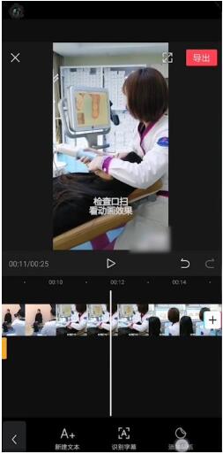 剪映怎么去除视频水印 剪映去掉视频上文字水印方法