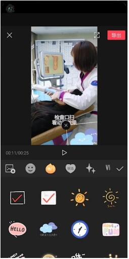 剪映怎么去除视频水印 剪映去掉视频上文字水印方法