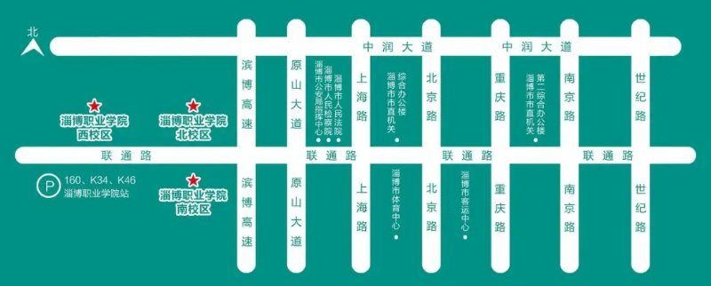 速看！计划招生3510人，淄博职业学院2020年招生简章发布