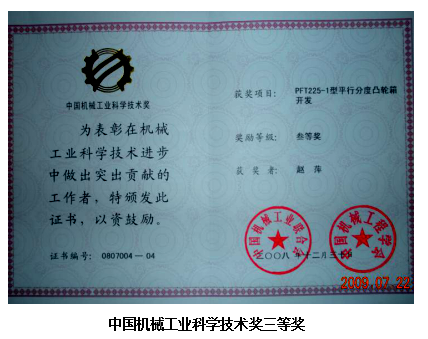 专业解码｜济南工程职业技术学院数控技术专业深度解读