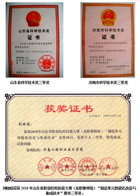 专业解码｜济南工程职业技术学院数控技术专业深度解读