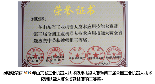 专业解码｜济南工程职业技术学院数控技术专业深度解读