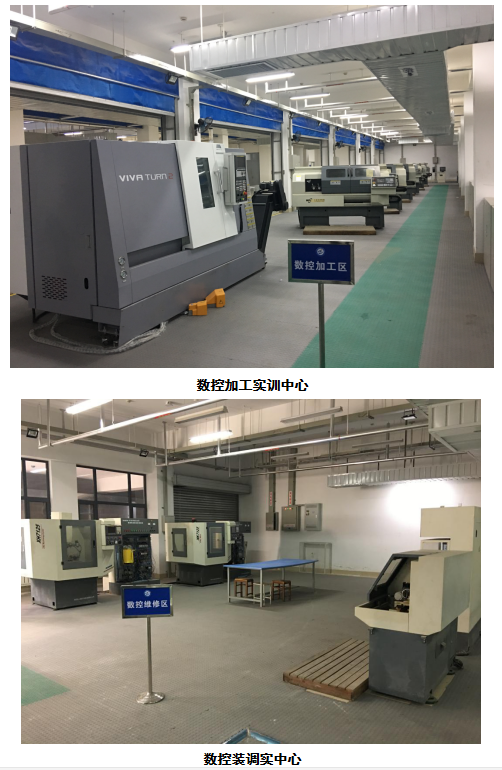 专业解码｜济南工程职业技术学院数控技术专业深度解读