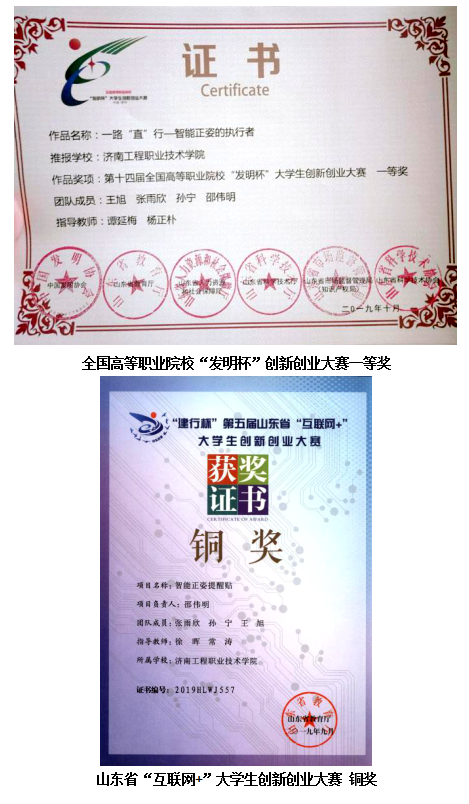 专业解码｜济南工程职业技术学院数控技术专业深度解读