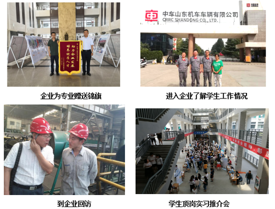 专业解码｜济南工程职业技术学院数控技术专业深度解读