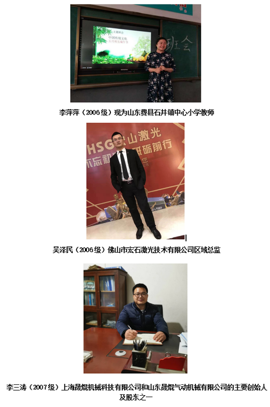 专业解码｜济南工程职业技术学院数控技术专业深度解读