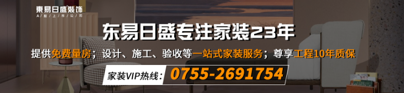 乡村家居装修(智能家居装修方案推荐)