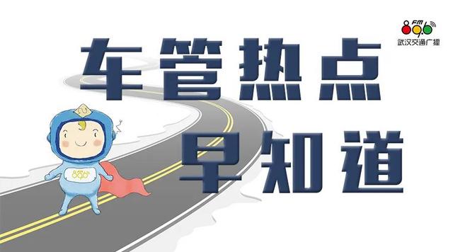 各类驾驶证的使用时限有多久，你知道吗？
