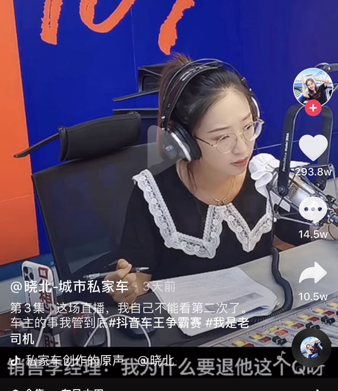 起底被怒怼的4S店续保押金(4s店收了一千元的续保押金)