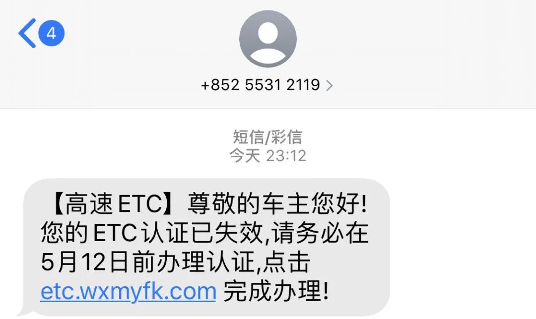 卢氏的车主们注意了！警方紧急通报！有人被骗多达16余万元！赶紧扩散！