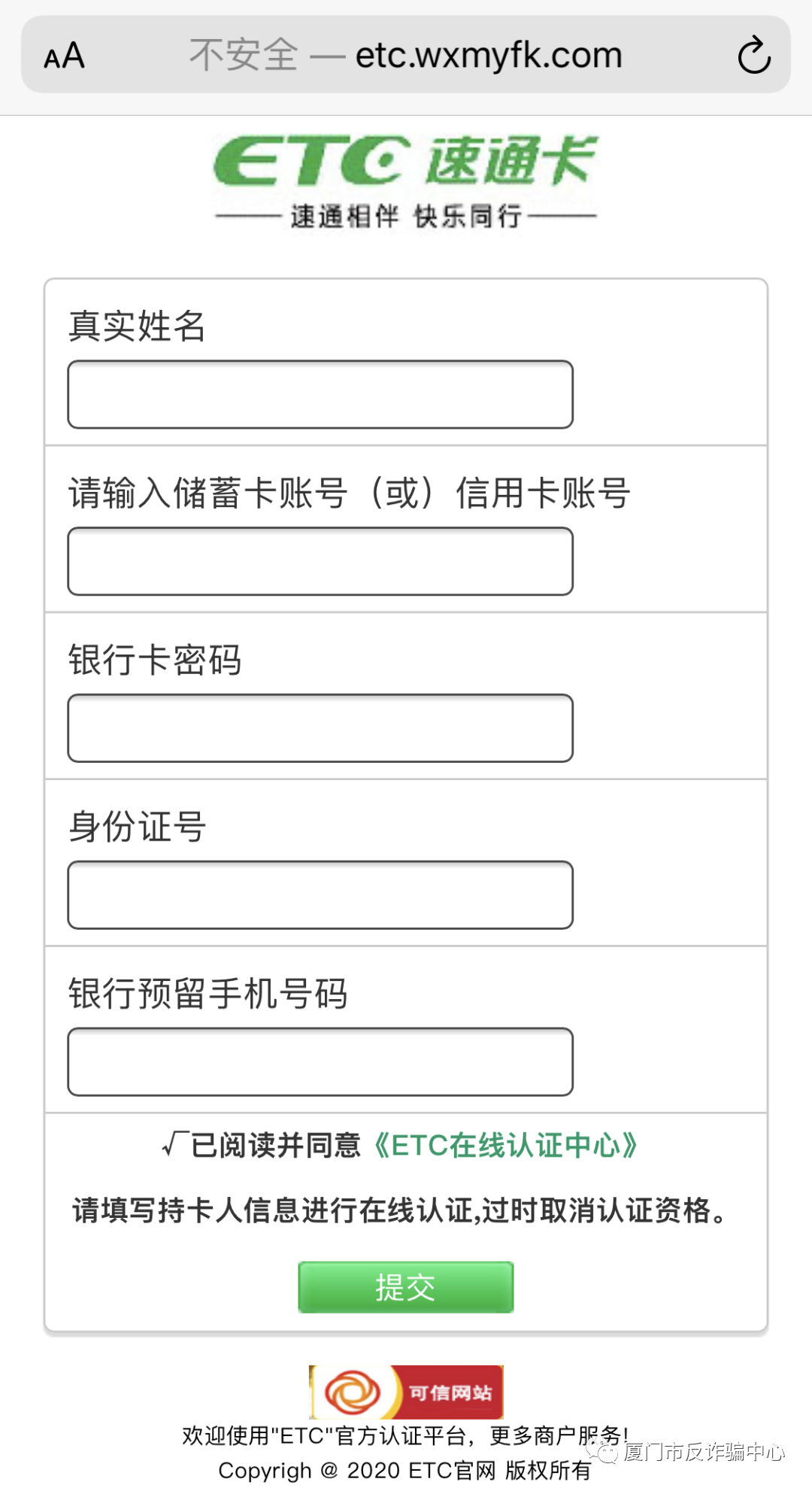 卢氏的车主们注意了！警方紧急通报！有人被骗多达16余万元！赶紧扩散！