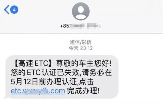 赶紧扩散！已有多人中招，警方紧急通报！