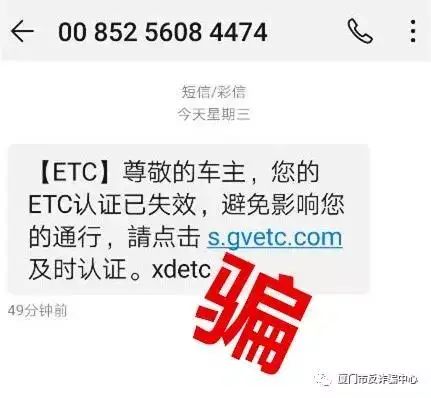 赶紧扩散！已有多人中招，警方紧急通报！
