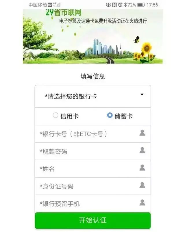 赶紧扩散！已有多人中招，警方紧急通报！
