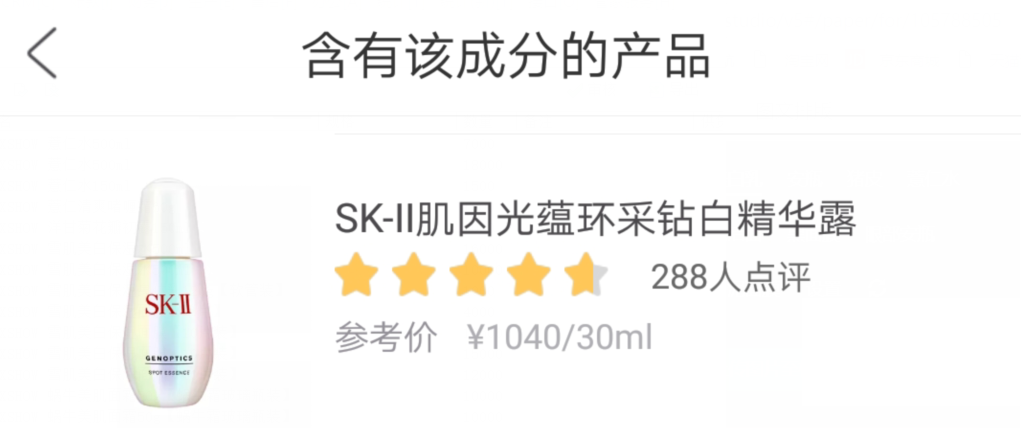 眼霜中的爱马仕！清爽不长脂肪粒，去黑眼圈效果秒2000元腊梅，亲测有效