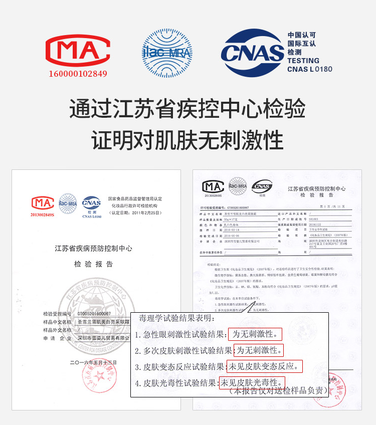眼霜中的爱马仕！清爽不长脂肪粒，去黑眼圈效果秒2000元腊梅，亲测有效