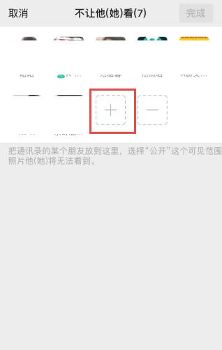 微信删除的朋友圈照片在哪找回 能恢复吗怎么恢复介绍