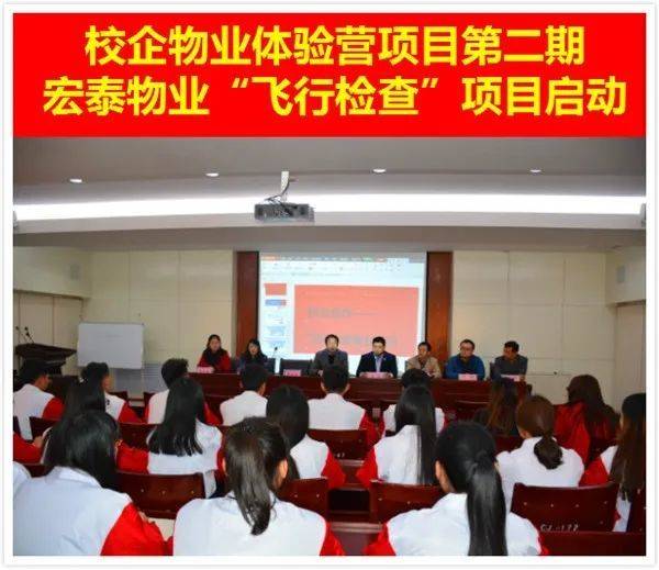 专业解码｜山东城市建设职业学院带你走进物业管理专业