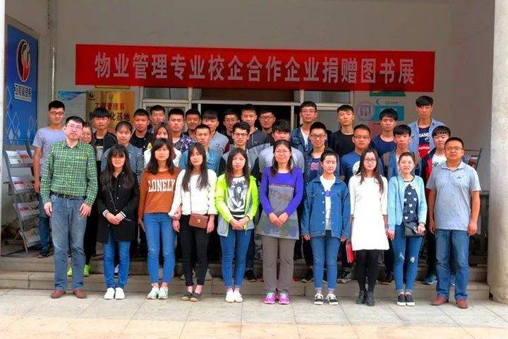 专业解码｜山东城市建设职业学院带你走进物业管理专业