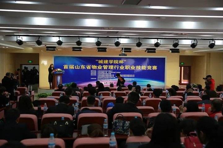 专业解码｜山东城市建设职业学院带你走进物业管理专业