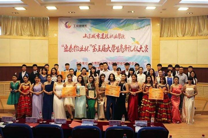 专业解码｜山东城市建设职业学院带你走进物业管理专业