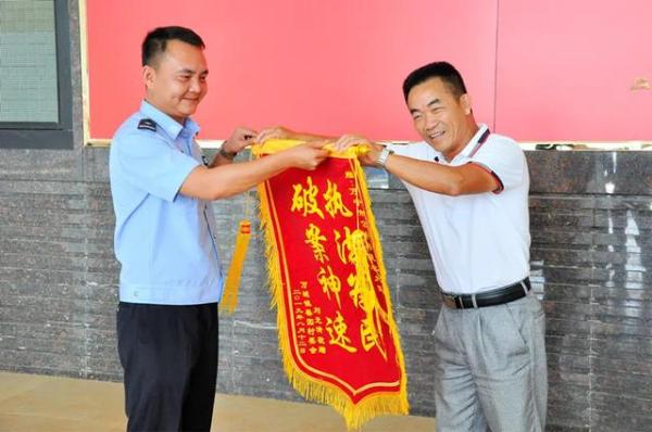 忠诚守望平安 构建和谐万宁——万宁市公安局严打整治侧记