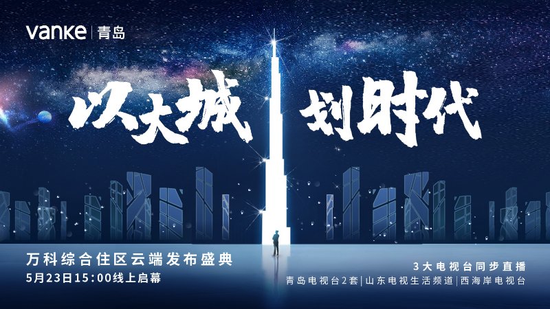 青岛租房即可落户,青岛租房即可落户 视频