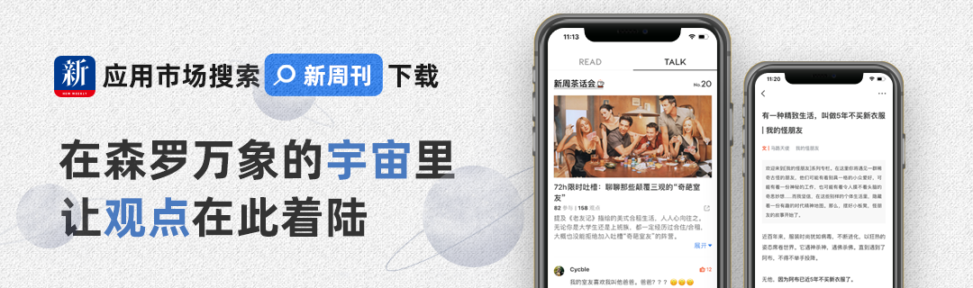 是“百年的孤独”还是“新冠期的爱”？|编译