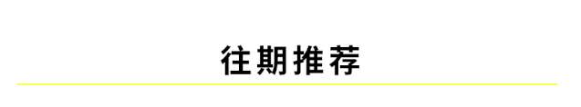 刚刚！海南自由贸易港高层次人才认定办法公布