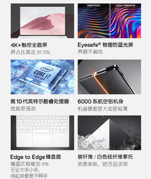 2020年会出什么新笔记本（2020最佳笔记本出炉）