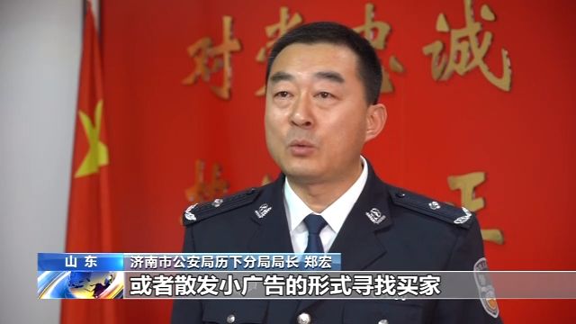 山东发票,山东发票摇奖