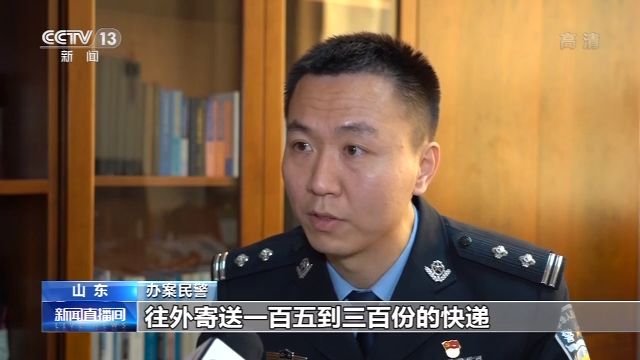 山东发票,山东发票摇奖
