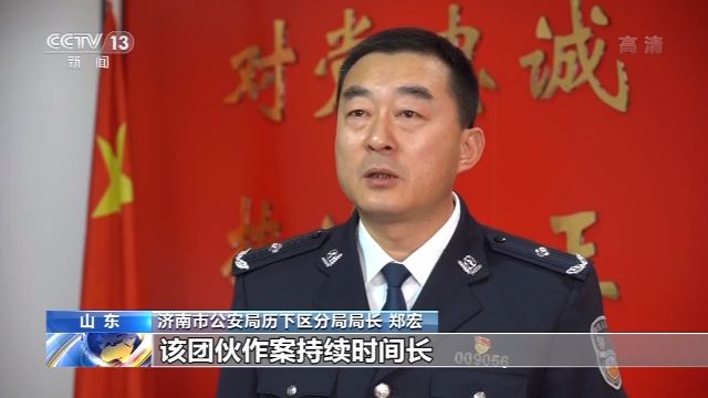 山东发票,山东发票摇奖