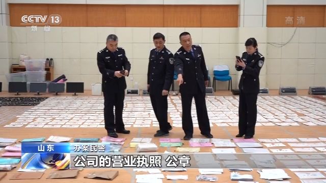 山东发票,山东发票摇奖