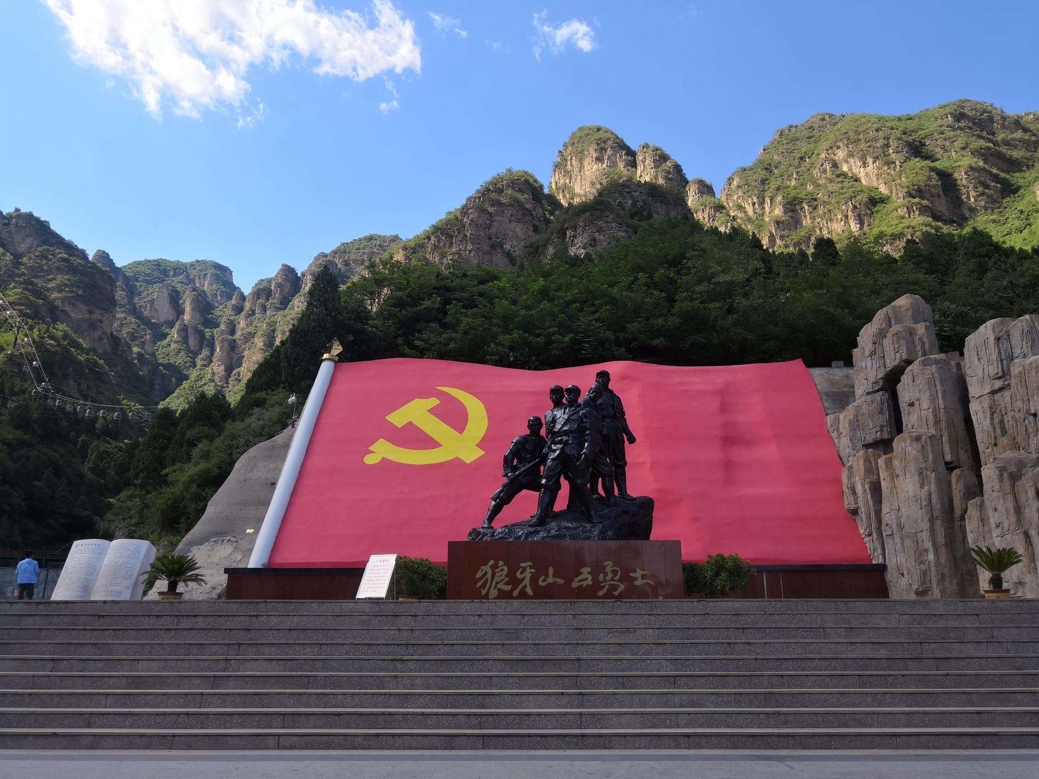 狼牙山门票(河北狼牙山景区6月2日恢复开放,暂不接待外省团队)