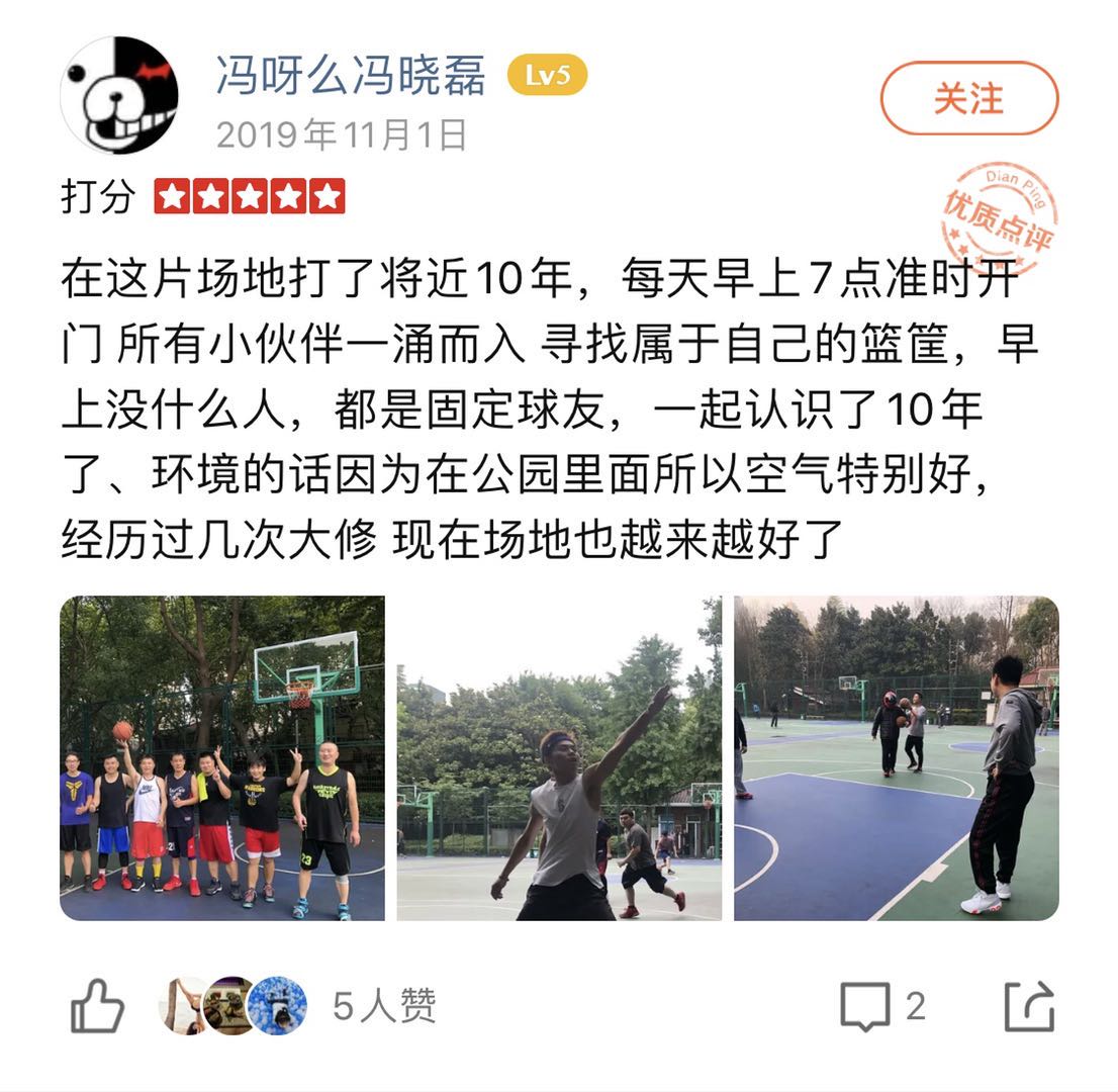 nba为什么不在上海打了(这一上海最著名的篮球圣地，为啥偏要加上这么一扇“门”？)