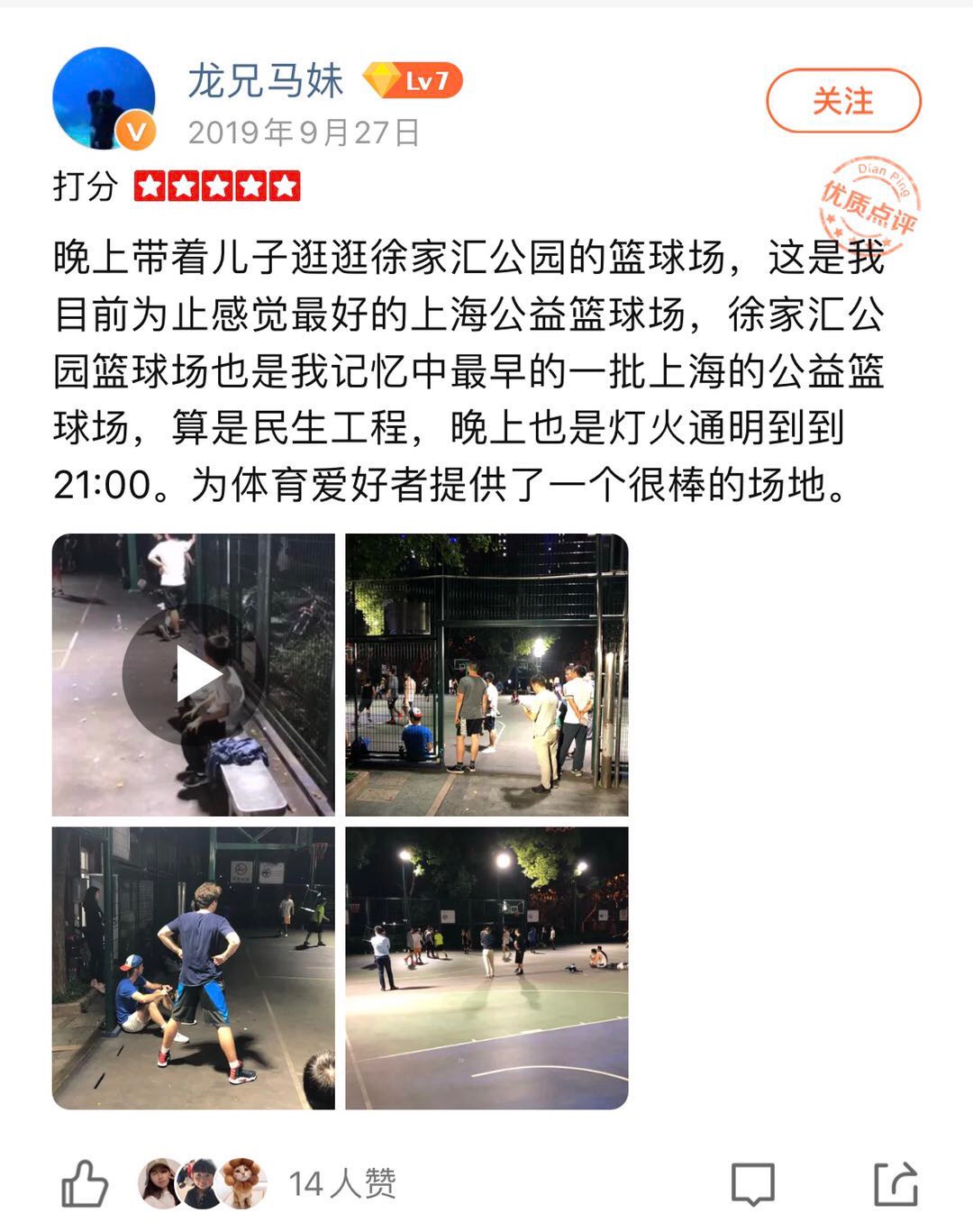 今年nba为什么在上海(这一上海最著名的篮球圣地，为啥偏要加上这么一扇“门”？)