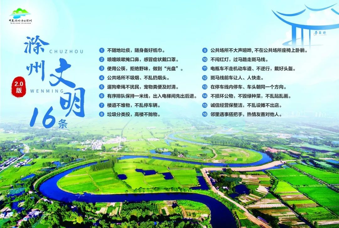 琅琊这里将建一所新的学校！（内附多图+师资简介）