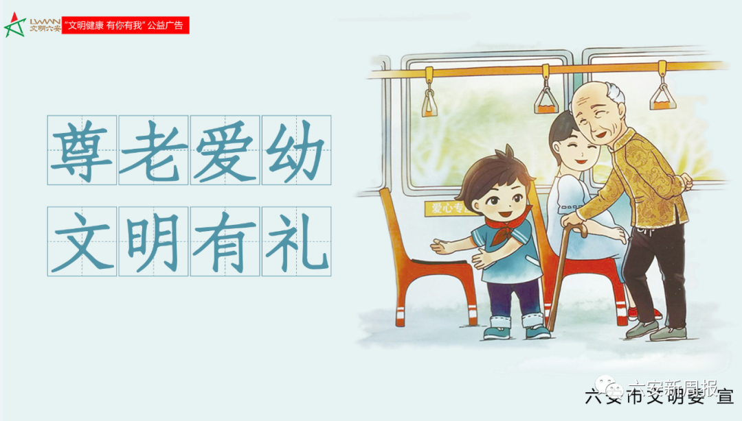 嗨，我是六安二中河西校区，欢迎新同学…