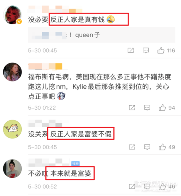 卡戴珊家族丑闻盘点(卡戴珊家族又出丑闻！凯莉因母亲欺骗被除名富豪榜？塑料母女情吧)