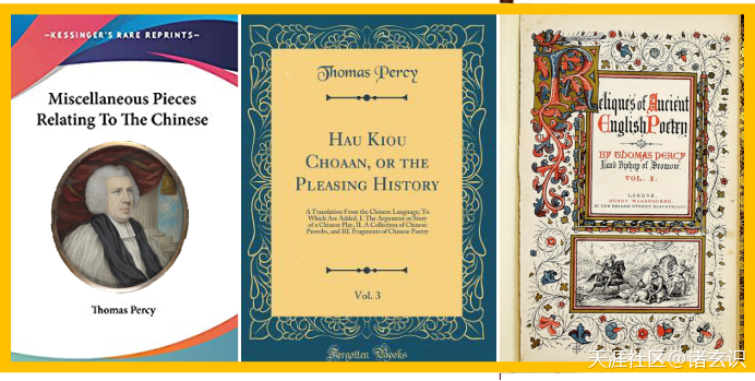 西方人按照“中国模式”塑造文明和编造历史，演变成通行于今的“全球通史”？