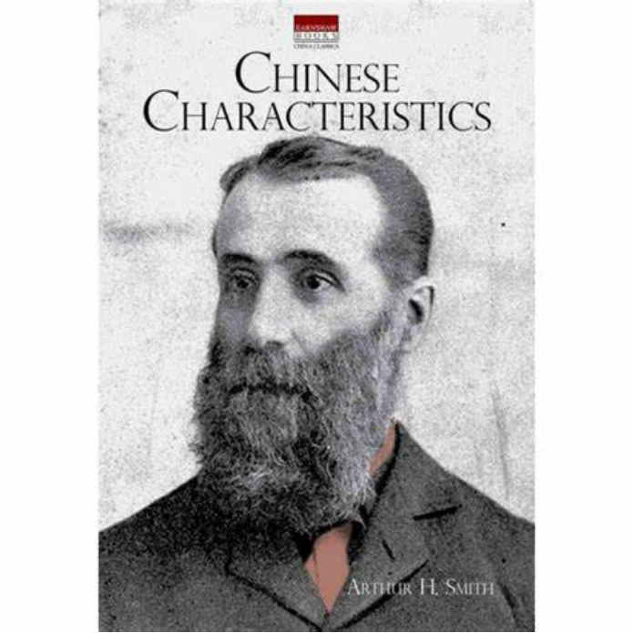 一百多年了，这毛病还是改不了