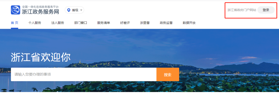 明天报名！金华这所名校开设英才班，豪华配置，还有高额奖学金