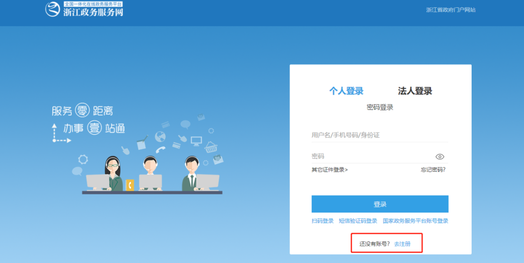 明天报名！金华这所名校开设英才班，豪华配置，还有高额奖学金