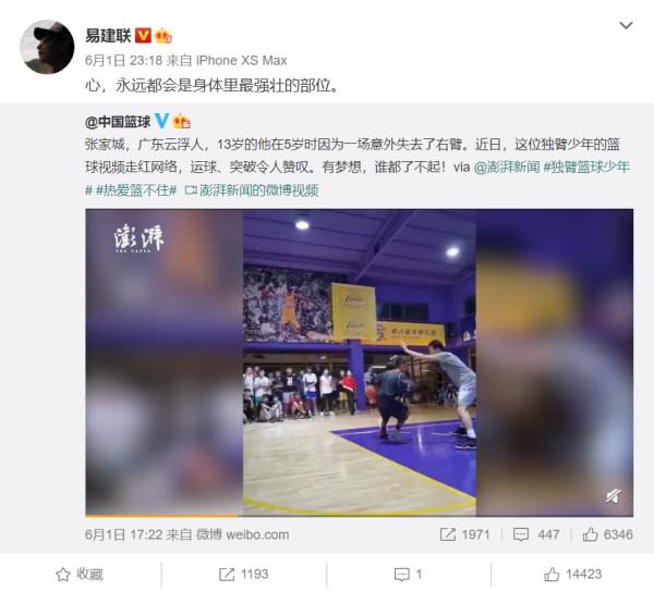 nba录像回放微博完整版(13岁独臂篮球少年回应库里微博！他的父亲却这样说……)