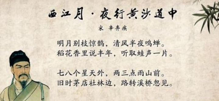 部编版教材1-6年级古诗中最容易读错的40个字音，你读对了吗？收藏学习