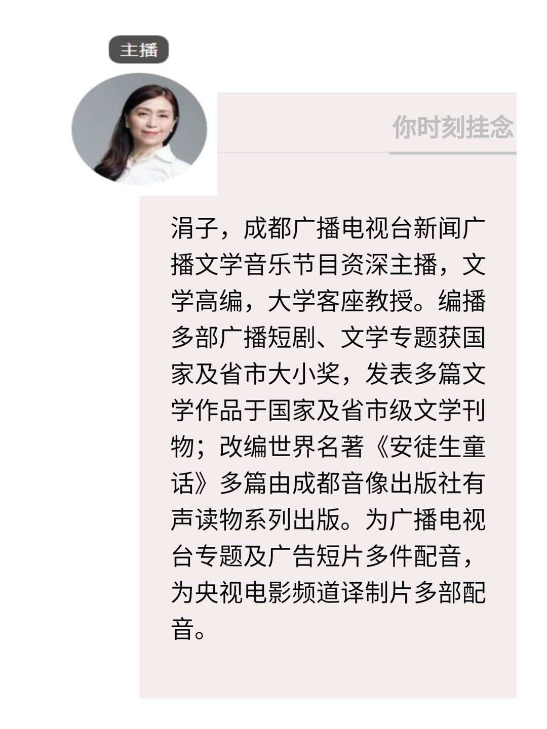 草堂读诗 | 故事：洛尔迦《飞翔》