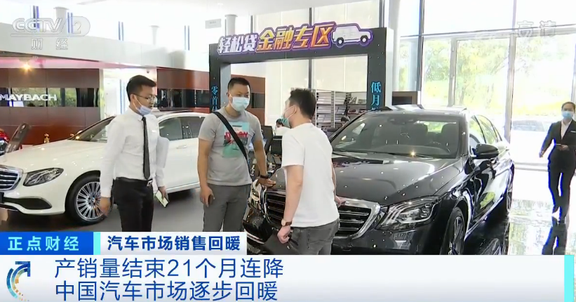 直降6万!终身保养!各大品牌4S店打起“价格战”,是时候买车了吗?