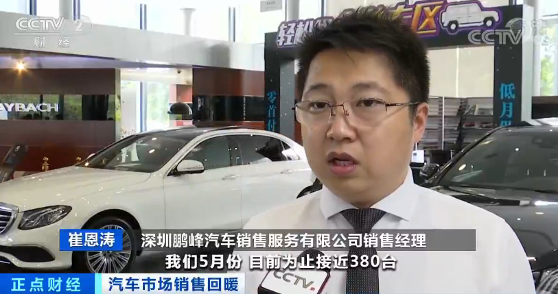 直降6万！终身保养！各大品牌4S店打起“价格战”，是时候买车了吗？