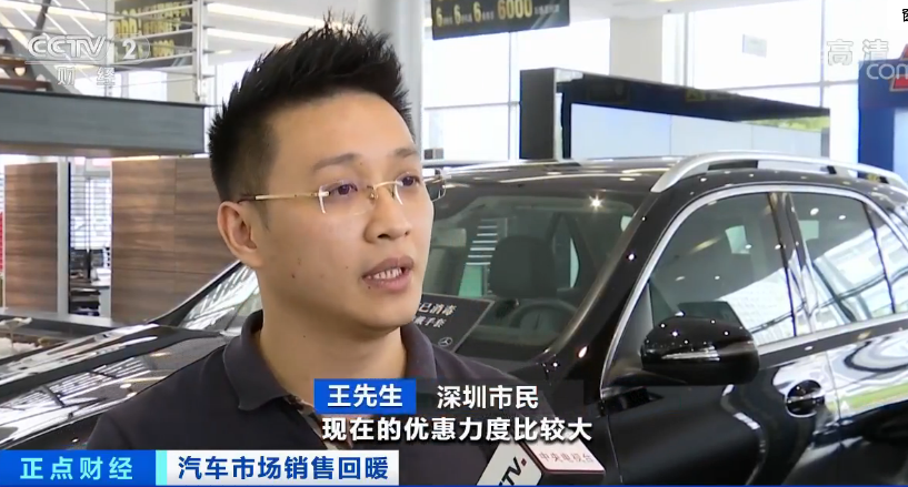 直降6万！终身保养！各大品牌4S店打起“价格战”，是时候买车了吗？
